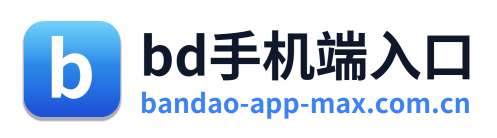 bd手机端入口 Logo